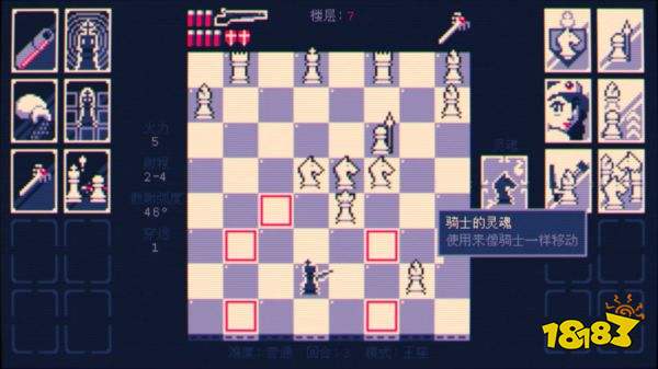 霰弹国王汉化版