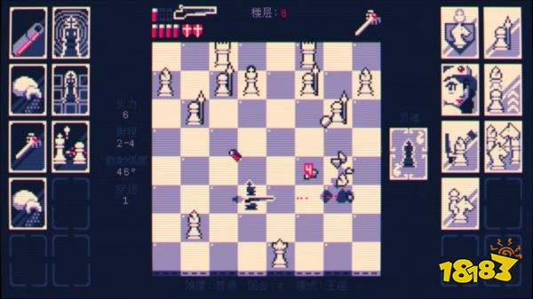 霰弹国王终局将死手机版