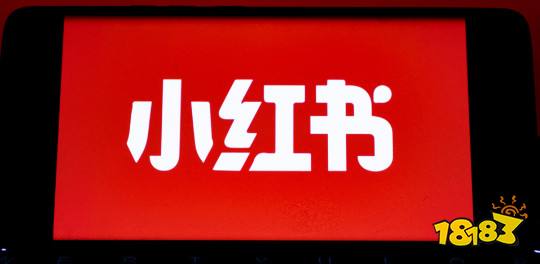小红书官方正版
