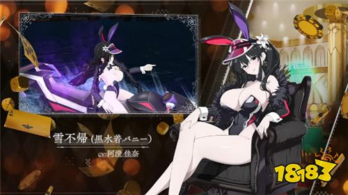 日版《汹涌海豚》将与《闪乱神乐》展开第四次联动 兔女郎泳装角色登场