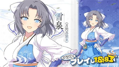 日版《汹涌海豚》将与《闪乱神乐》展开第四次联动 兔女郎泳装角色登场