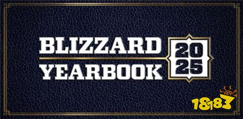 暴雪娱乐发布2025年度纪念册 回顾《魔兽世界》《暗黑破坏神4》等游戏趣味数据