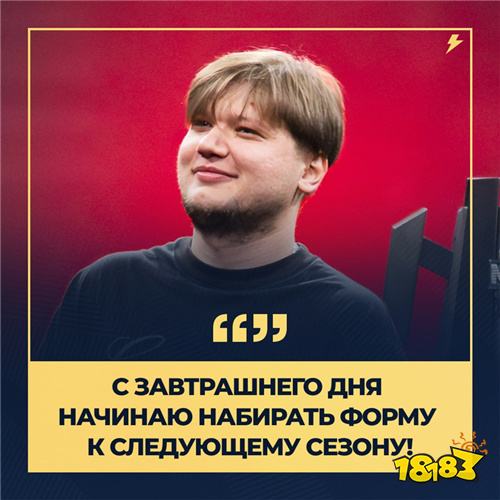 s1mple宣布复出计划：恢复系统性训练 全力备战2026赛季​