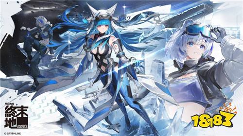 《明日方舟：终末地》全球预约突破3000万！将赠送五星干员“昼雪”