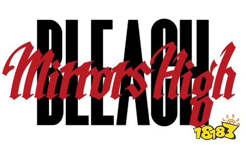 《BLEACH死神》衍生手游新作《BLEACH Mirrors High》发表 久保带人亲自主导制作