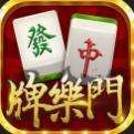 牌乐门手游下载