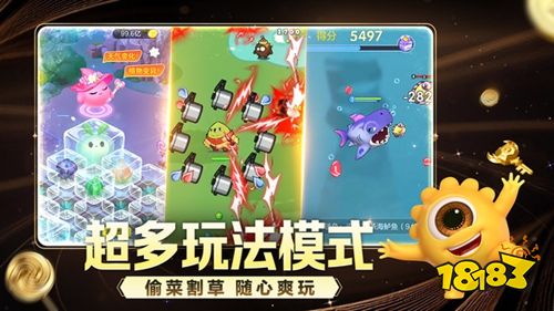 球球大作战免费版下载