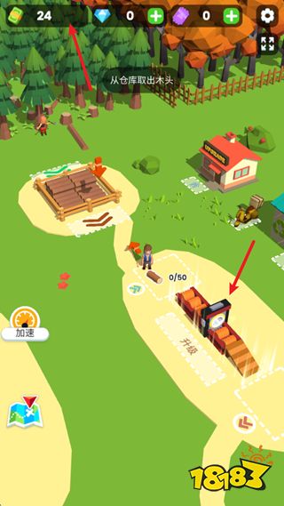 小小木材商官网版