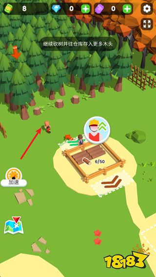 小小木材商官网版