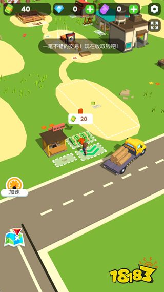 小小木材商官网版