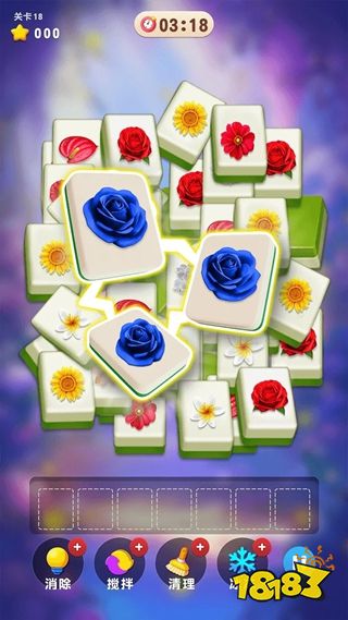 消除好好玩正式版