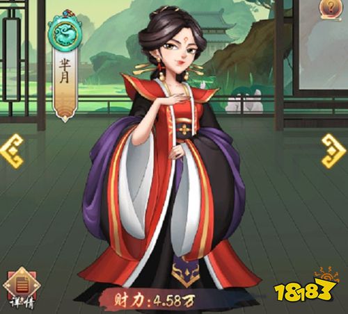 我是大东家手游最新版