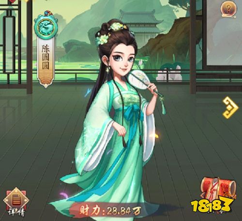 我是大东家手游最新版