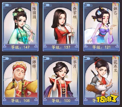 我是大东家手游最新版