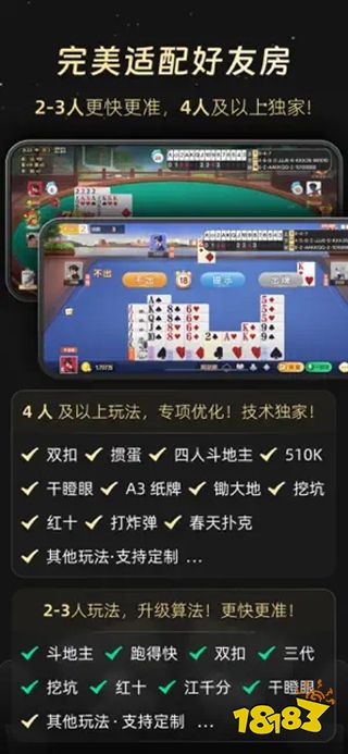 朋朋棋牌记牌器正版