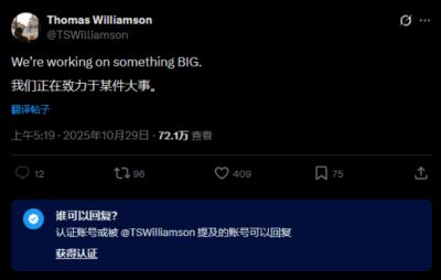 《GTA三部曲》开发商新作曝光：Grove Street Games神秘大作或于2026年问世