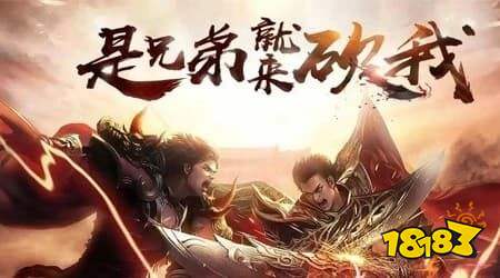 龙城传奇点击即玩