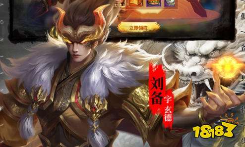 2026破解版手游平台哪个好 十大破解版游戏排名