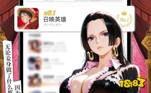 内购破解免内购版游戏大全 无限内购破解版游戏app合集