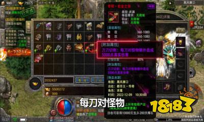 鬼服传奇2026新版本