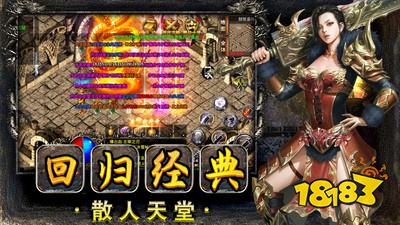 美杜莎传奇官方手游