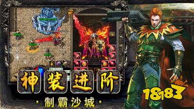 美杜莎传奇官方手游