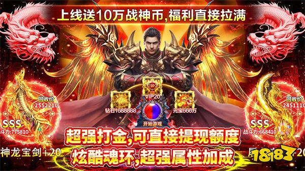 炼妖壶传奇游戏小程序