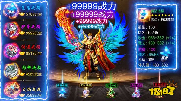 炼妖壶传奇游戏小程序