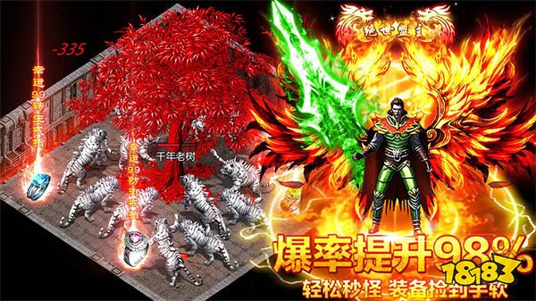 炼妖壶传奇游戏小程序