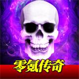 炼妖壶传奇游戏小程序