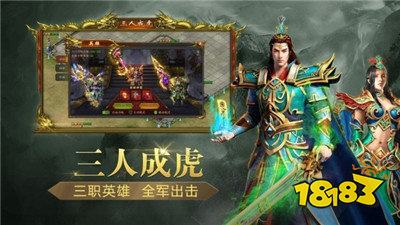 久久99精品传奇网站免费手游