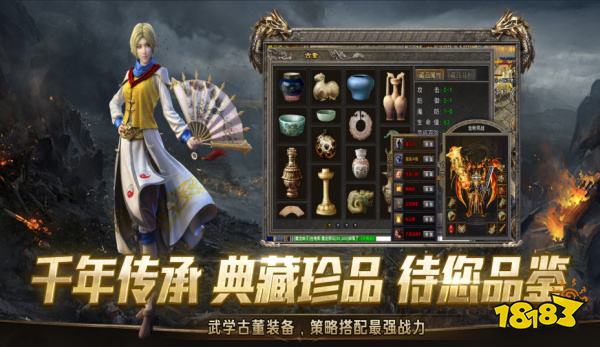 霸刀传奇手游安卓+ios双端下载