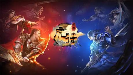 虎符传奇最新版在线玩入口 虎符传奇网页版微信在线玩地址分享