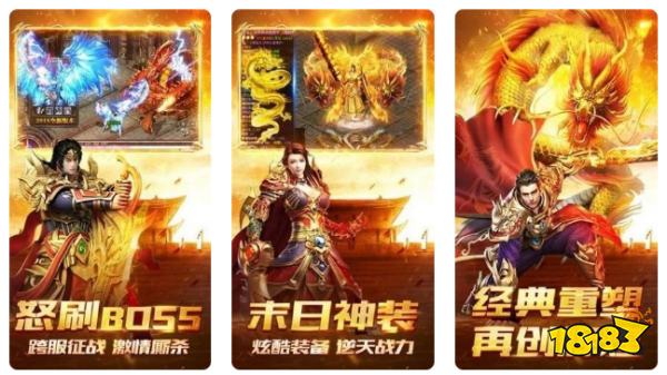 送赞助的冰雪服手游大全2026 上线送赞助的冰雪传奇推荐合集