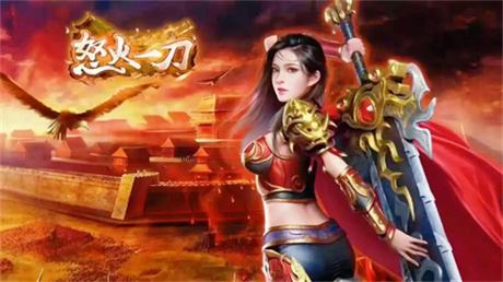 在怒火一刀传奇打金难不难能赚钱吗 怒火一刀传奇新手打金真实收益曝光