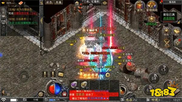 在怒火一刀传奇打金难不难能赚钱吗 怒火一刀传奇新手打金真实收益曝光