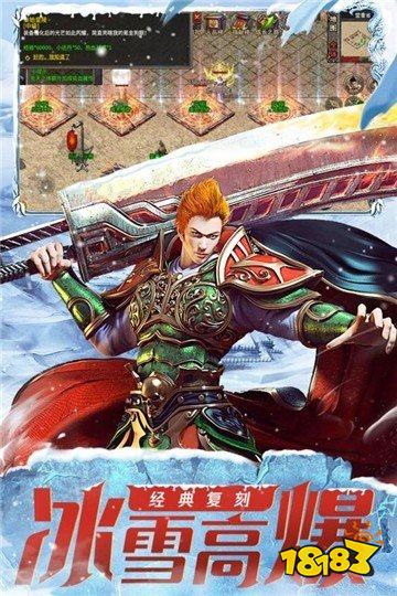 1.76复古精品传奇私服发布网