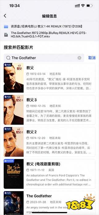 网易爆米花手机app