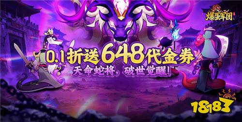 12.23游戏快报|哪些游戏0氪也能霸服？