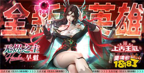 12.23游戏快报|哪些游戏0氪也能霸服？