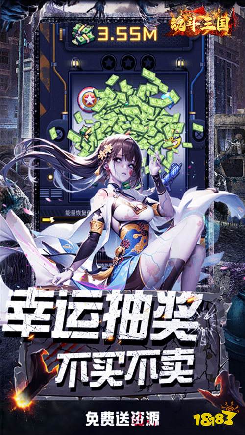 当三国世界遭遇丧尸危机！在《魂斗三国》你将如何带领三国猛将杀出重围？！