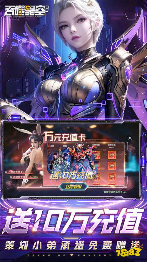 吞噬星空：黎明全场买1送10版