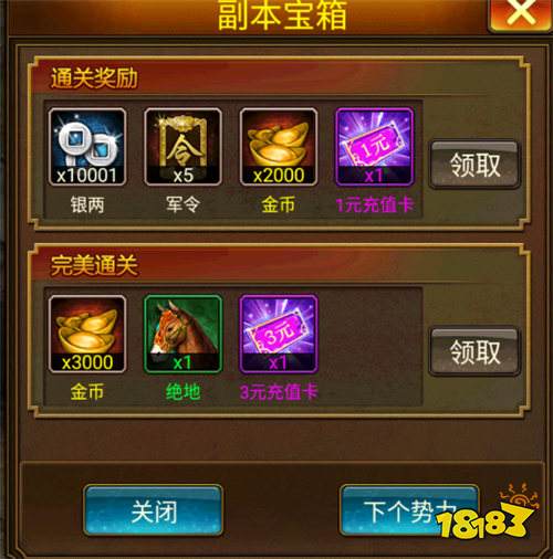 蜂鸟五虎将手游两万真充免费领，PVP四大玩法躺赢神装！