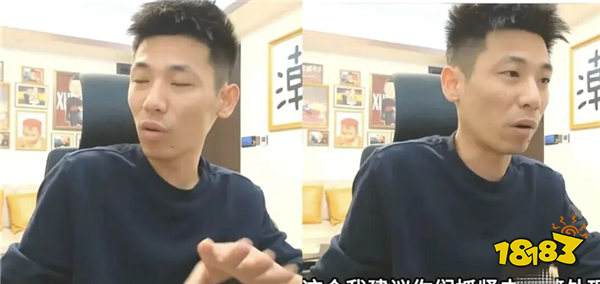 旭旭宝宝旗下主播卷12万包增幅跑路？大哥刷榜一讨说法，宝哥：俩犟种我劝不动！