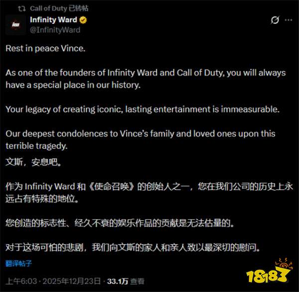 传奇落幕！《使命召唤》联合创始人车祸遇难，曾执掌《战地 6》等神作！