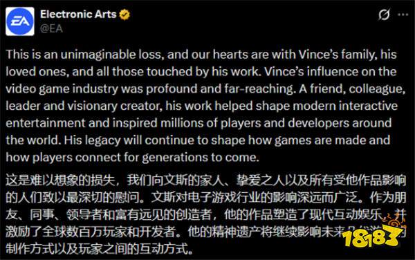 传奇落幕！《使命召唤》联合创始人车祸遇难，曾执掌《战地 6》等神作！