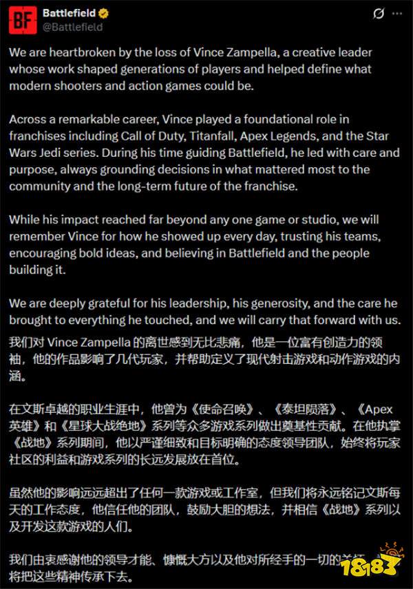 传奇落幕！《使命召唤》联合创始人车祸遇难，曾执掌《战地 6》等神作！