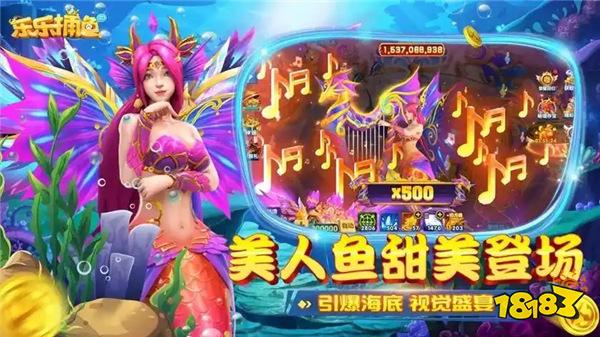 2025免费捕鱼游戏排行榜 免费的捕鱼游戏大全