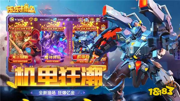 2025免费捕鱼游戏排行榜 免费的捕鱼游戏大全