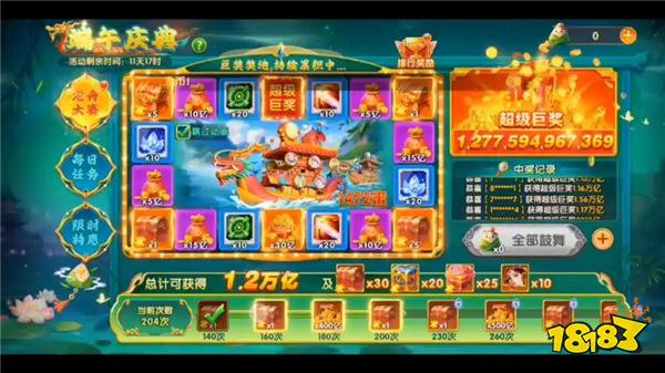 2025免费捕鱼游戏排行榜 免费的捕鱼游戏大全